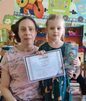 Поздравляем с победой в конкурсе! Поздравляем с победой в конкурсе!.