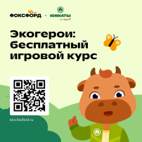 Экология для всех Экология для всех.