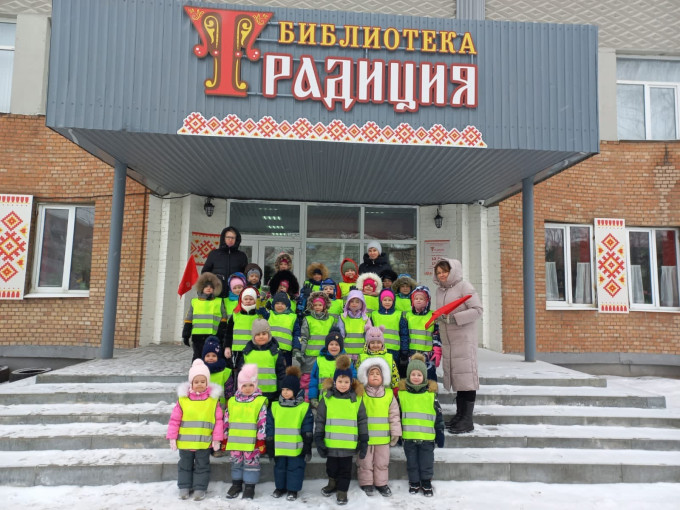 Посещение библиотеки Посещение библиотеки.