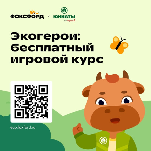 Экология для всех Экология для всех.